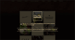 Desktop Screenshot of disna.ua