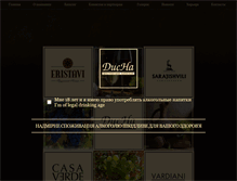 Tablet Screenshot of disna.ua